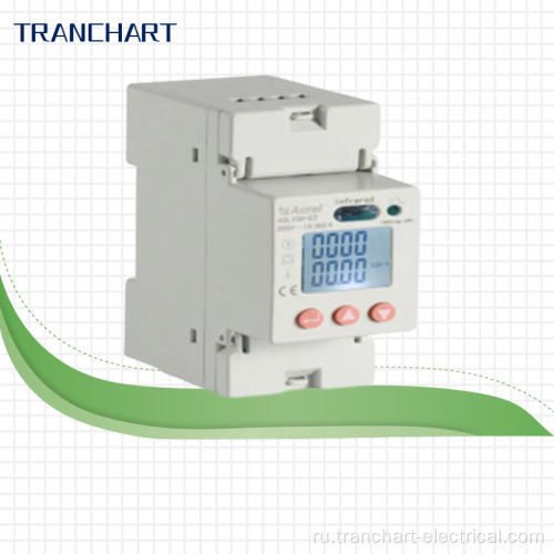 Однофазный счетчик энергии DIN RAIL